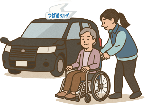介護タクシー
